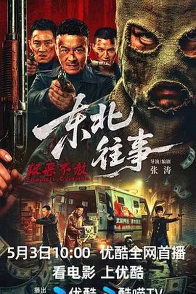 歌手2026