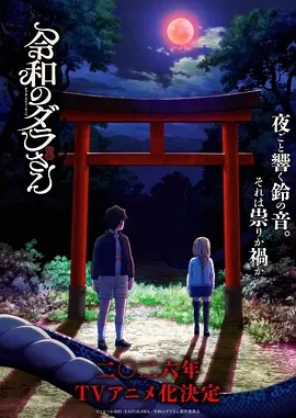 执笔